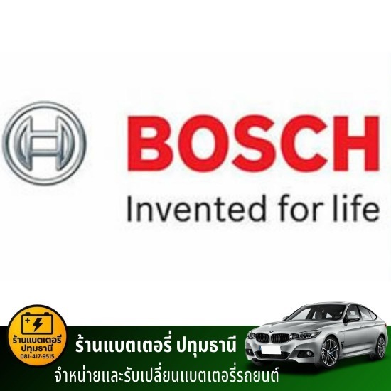 เปลี่ยนแบตเตอรี่รถ ธัญบุรี - ร้านแบตเตอรี่รถยนต์ ปทุมธานี