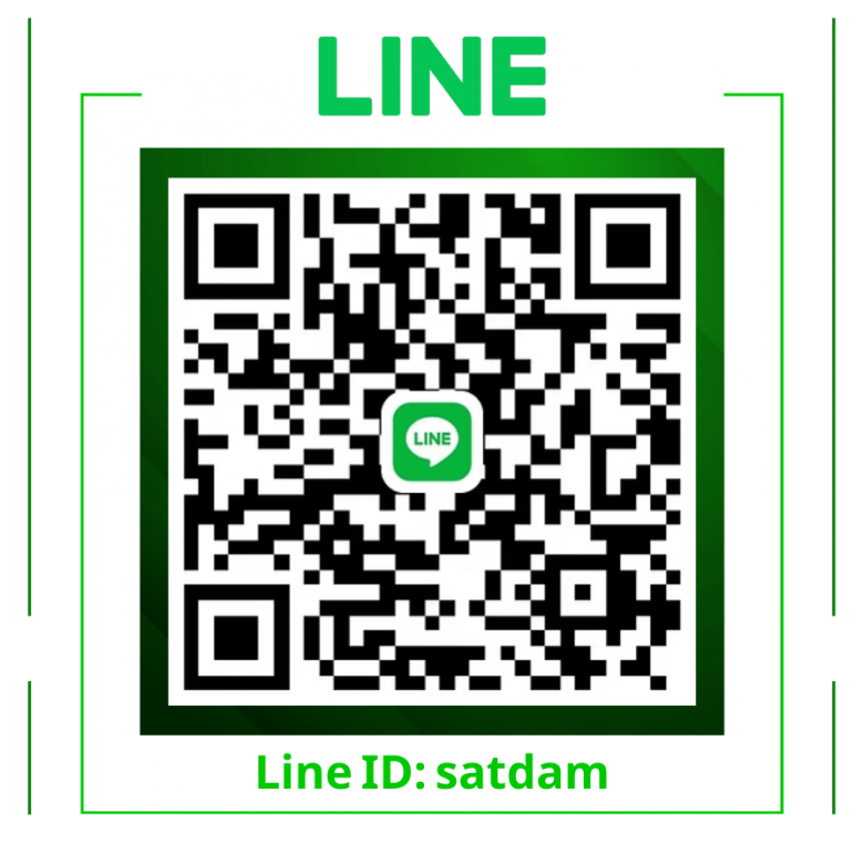 LINE ร้านรับเปลี่ยนแบตรถยนต์